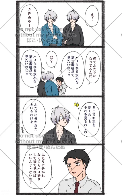 父水 父水 - Search / X