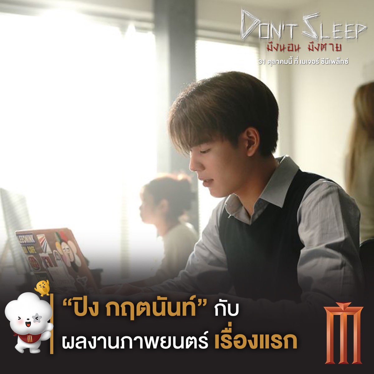 Major Group tweet media