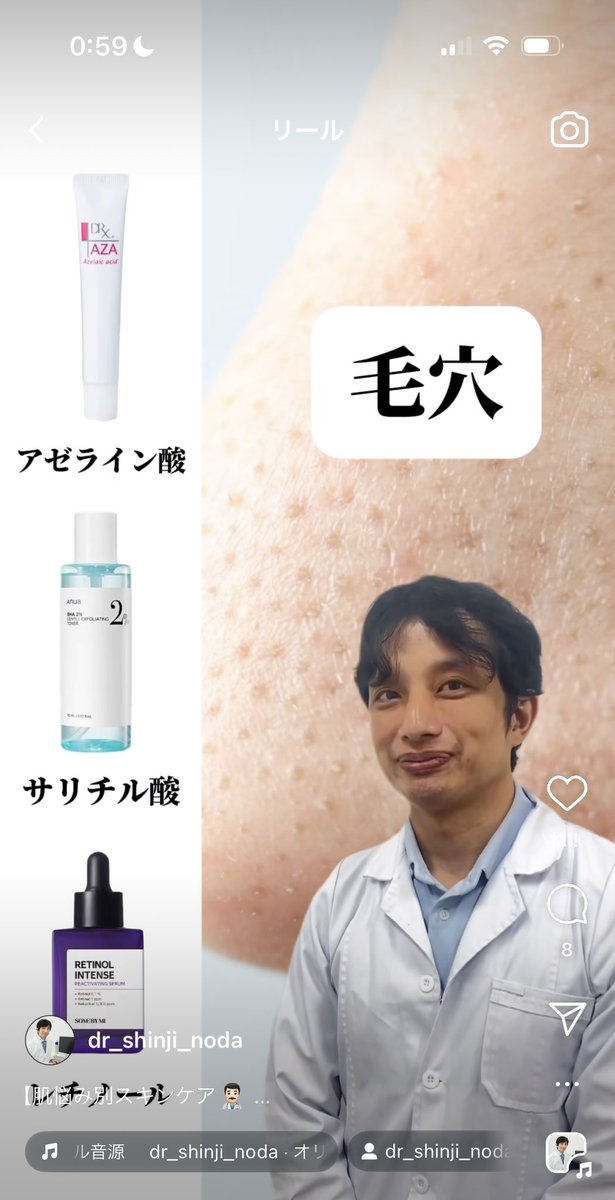 SiVb67hfoc's tweet photo. これ全部スクショした。 https://t.co/nSwao0LxV9