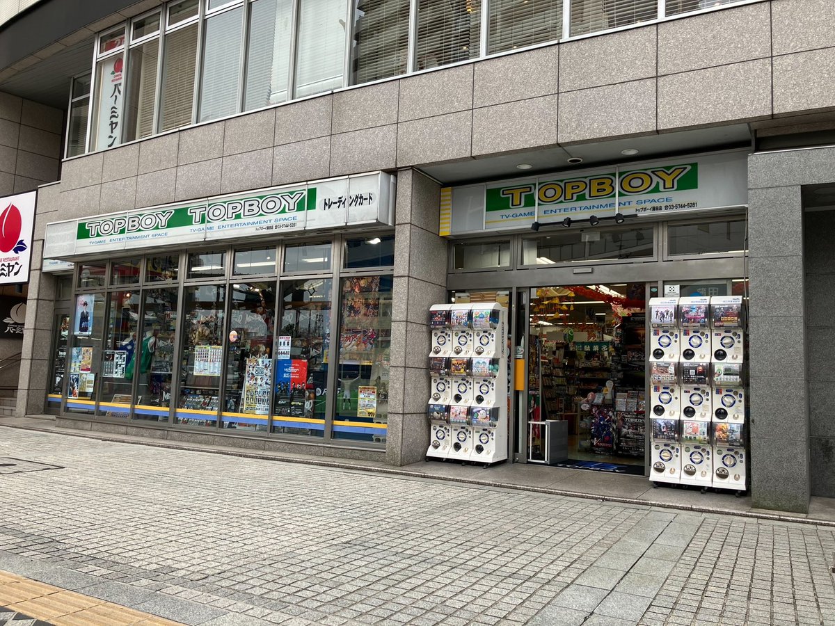 当店は 2005年10月29日にオープンし、お蔭様で19回目の開店記念日を