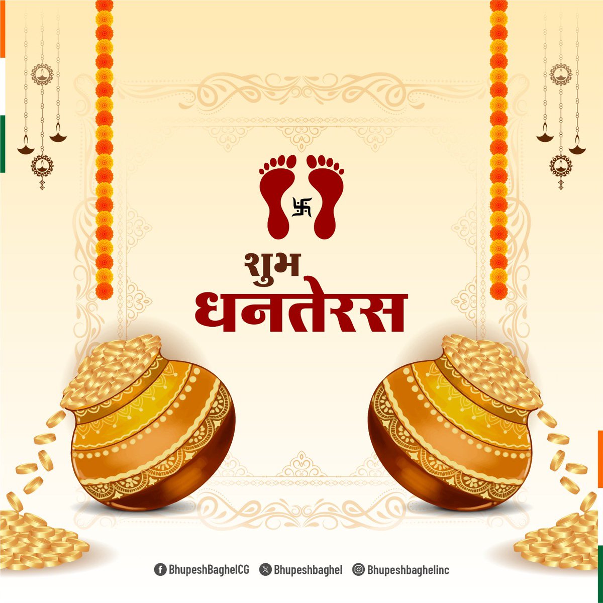 bhupeshbaghel's tweet photo. धनतेरस के पावन पर्व पर समस्त प्रदेशवासियों को हार्दिक बधाई एवं शुभकामनाएं.

धन के देवता कुबेर और आयुर्वेद के जनक भगवान धनवंतरी की कृपा से हम सभी के जीवन में सुख, समृद्धि एवं आरोग्यता बनी रहे, ऐसी कामना करता हूं. https://t.co/1ZxBZ0REZI