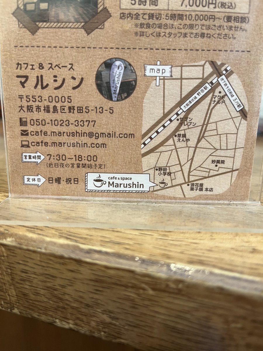 3iproject2's tweet photo. 本日のワンコインランチ🍚
大むすび＋添物＋味噌汁
おにぎりは「梅」「鮭」から選べます！ https://t.co/y1h4NNCyKh