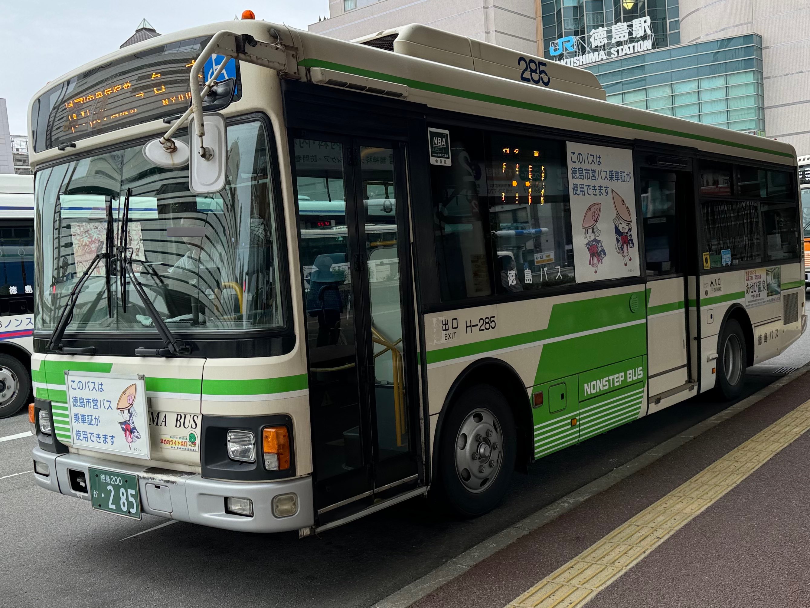 他の人はこちらも検索 JR&BUS&AIRPORT „♢徳島バス•H-285 X: в 〜過去から未来へ〜 バス