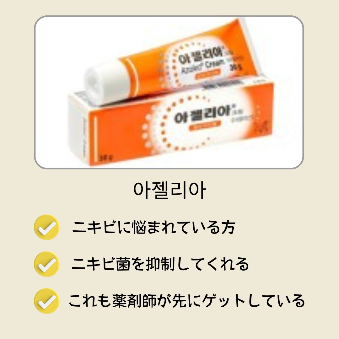 【公式】ル歯科 カンナム歯医者(le:dental clinic) tweet media