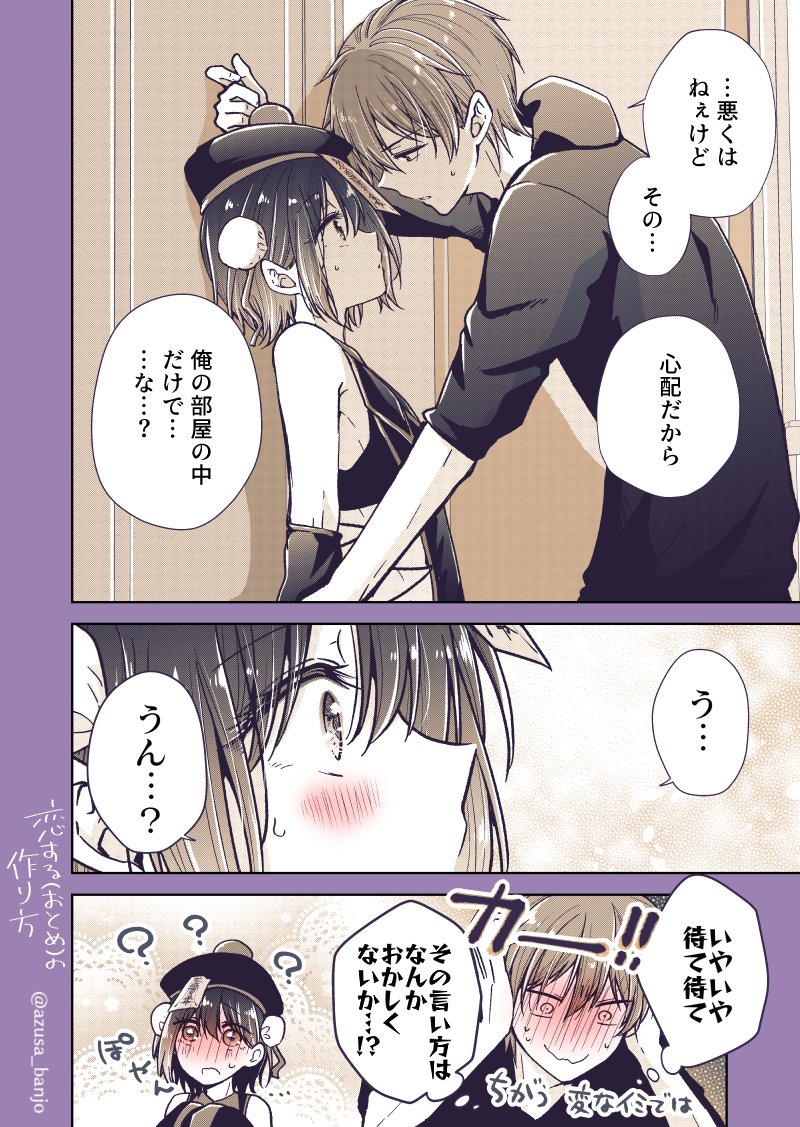 (2/2) 