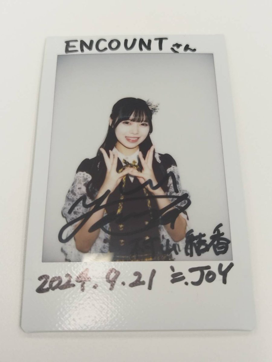 プレゼント企画🎁】 2ndシングル『初恋シンデレラ』をリリースした