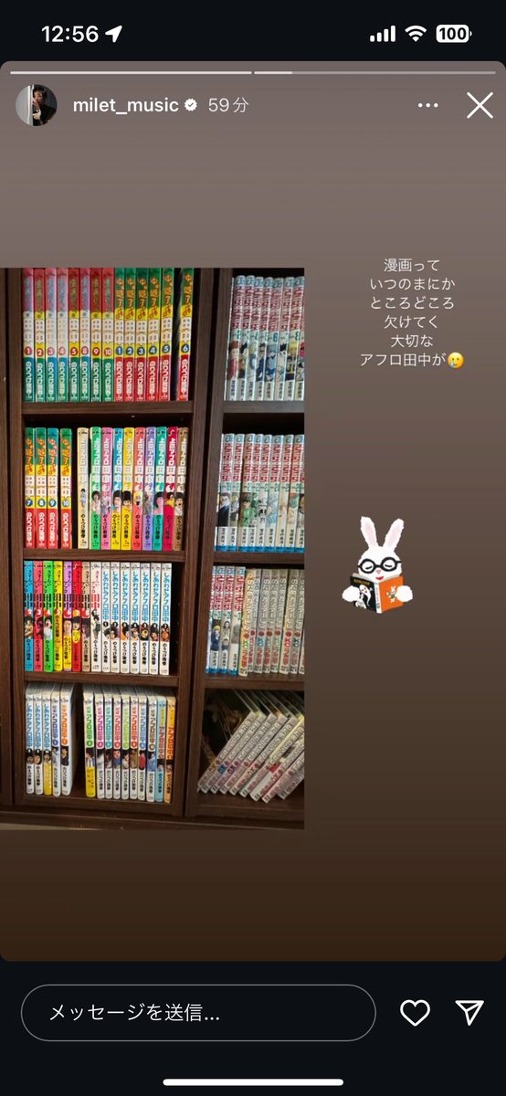 yurupad's tweet photo. 3年前くらいに実家で撮った写真だからあんまり本入ってないけど多分miletちゃんと本棚同じ！笑 https://t.co/QgeKZZLAN7
