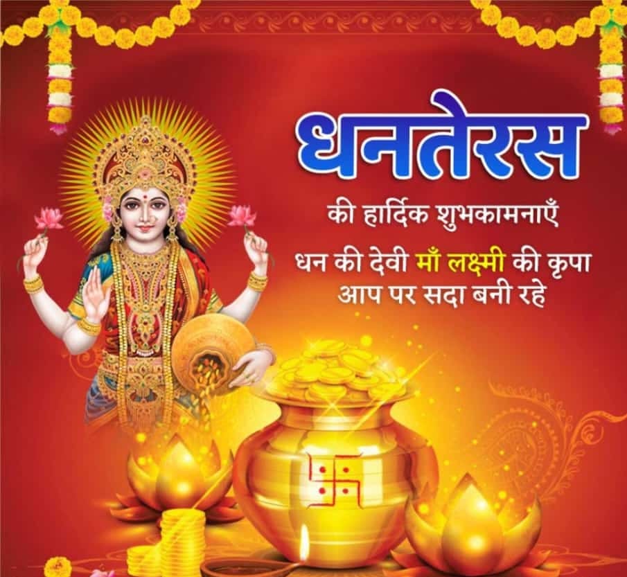 AmitRoy_bro's tweet image. Happy Dhanteras #TwitterIndia