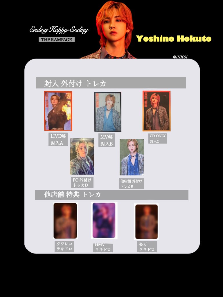 i1HO9i's tweet photo. THE RAMPAGE ランペ
《 Ending Happy-Ending 》 Template

#与那嶺瑠唯
#山本彰吾
#川村壱馬
#吉野北人
#THERAMPAGE https://t.co/plOaaVFo5P