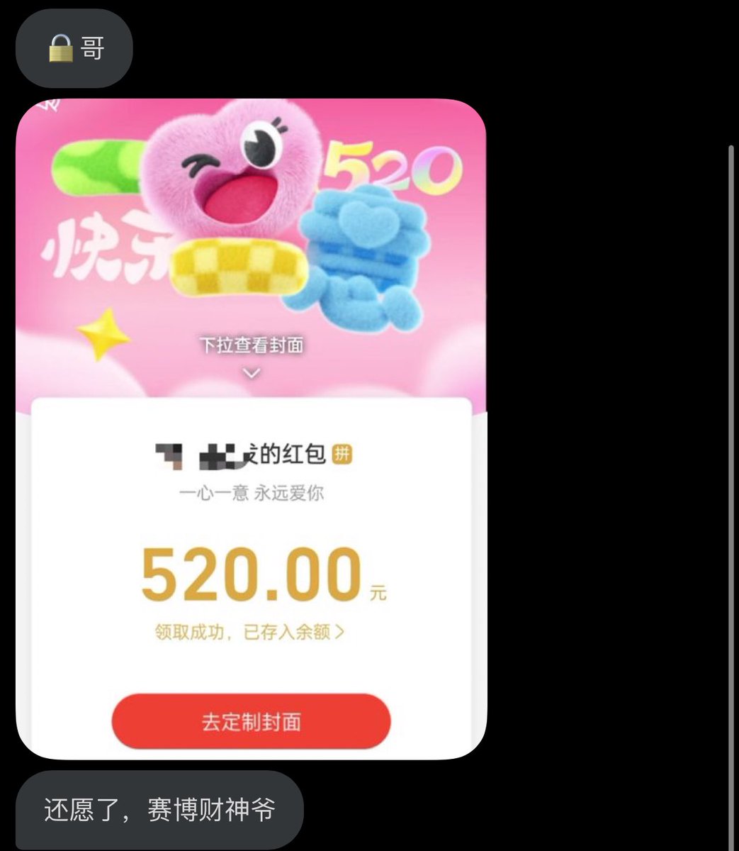 急死我了我真的 https://t.co/fkeR6iUa1A