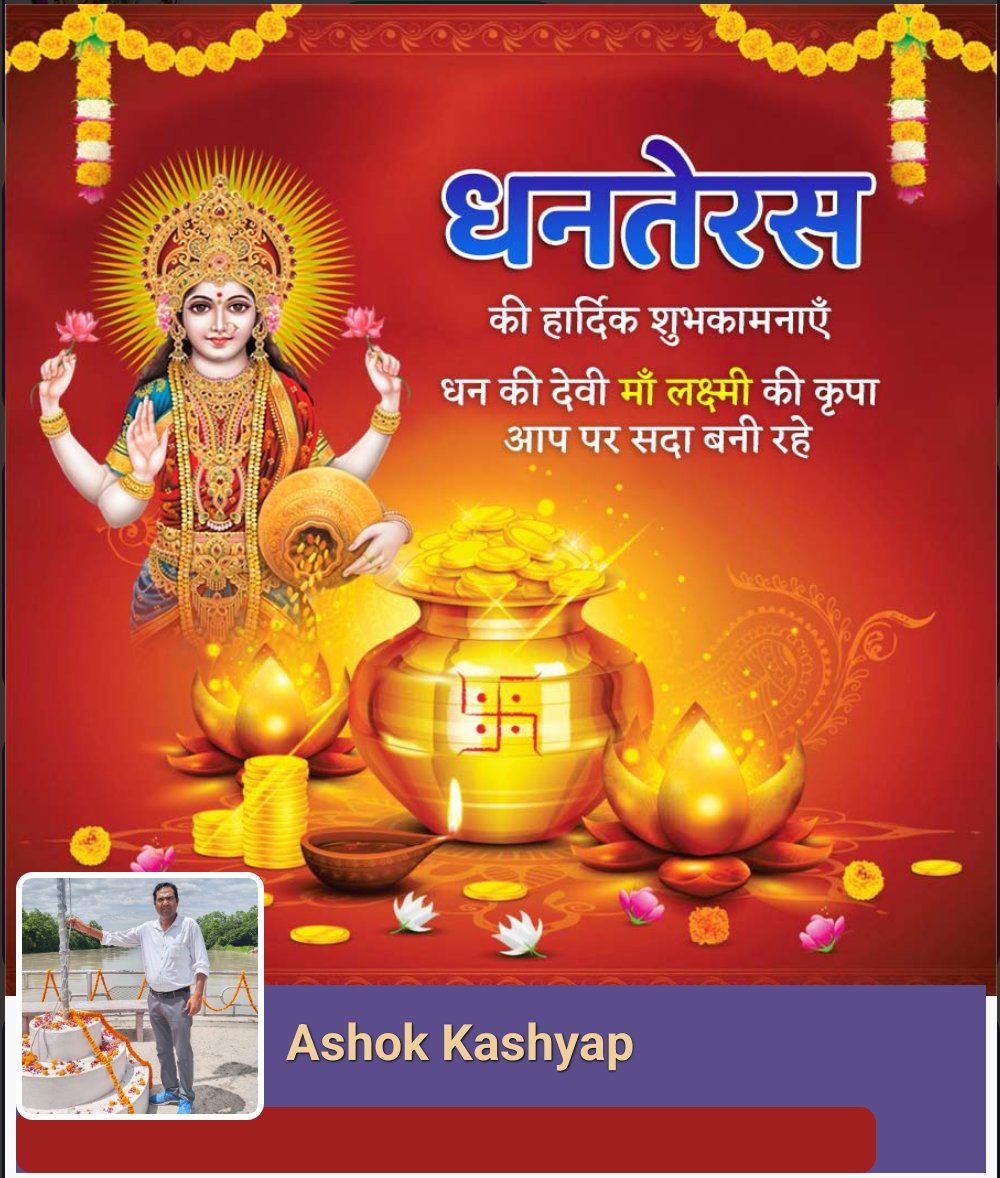 ashokkumar14191's tweet photo. @vimal9292 https://t.co/Ilcnf5RG6T
