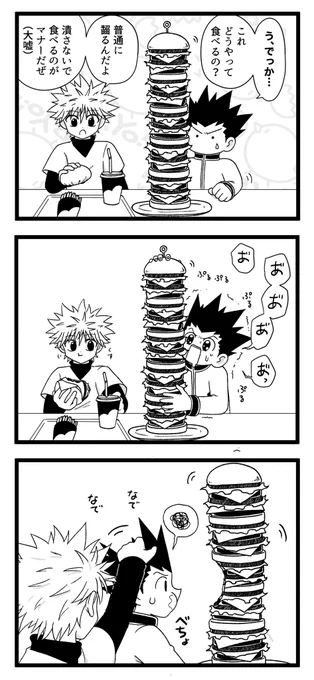 🍔 