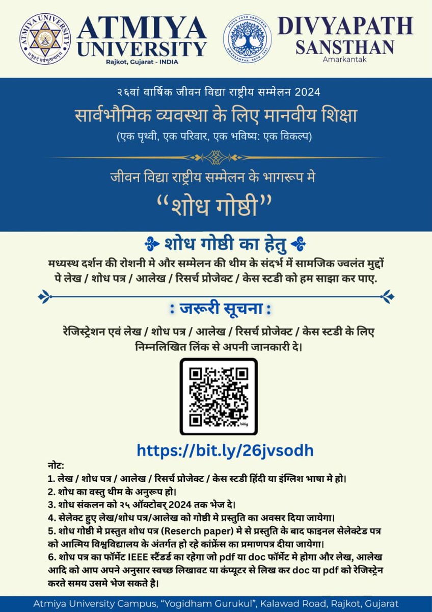 jeevanvidya_'s tweet photo. २५वां जीवन विद्या वार्षिक सम्मेलन २०२४ के अंतर्गत समानांतर गोष्ठियों का आयोजन किया गया है #jeevanvidya #जीवनविद्या https://t.co/9gqIiv9QM7 https://t.co/y8iPJuSpSK