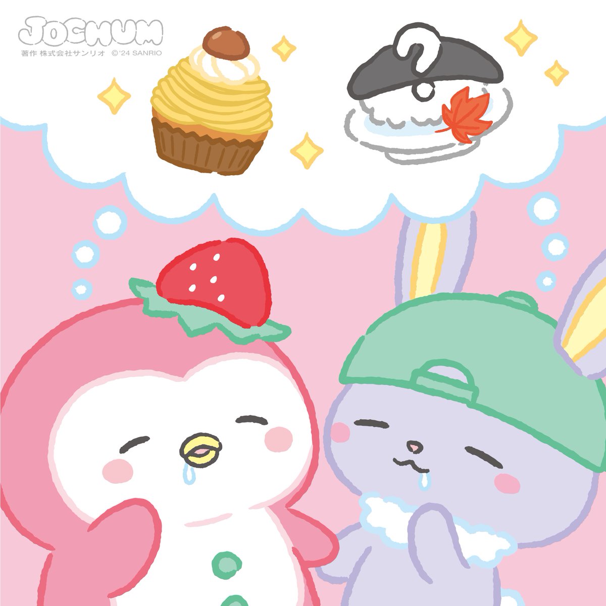 🍓「秋限定のスイーツ、最高なの〜♪」 🐰(…秋限定のスシってどんなの