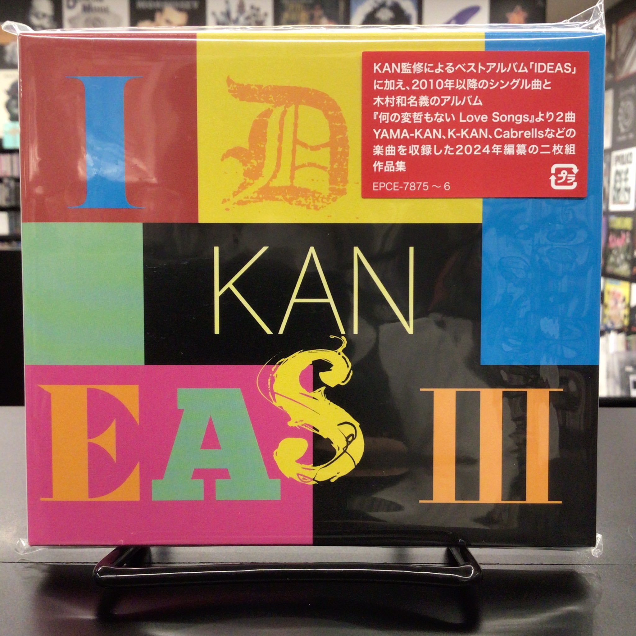 木村和 何の変哲もないLove Songs KAN 激レア 帯有り 木村和（