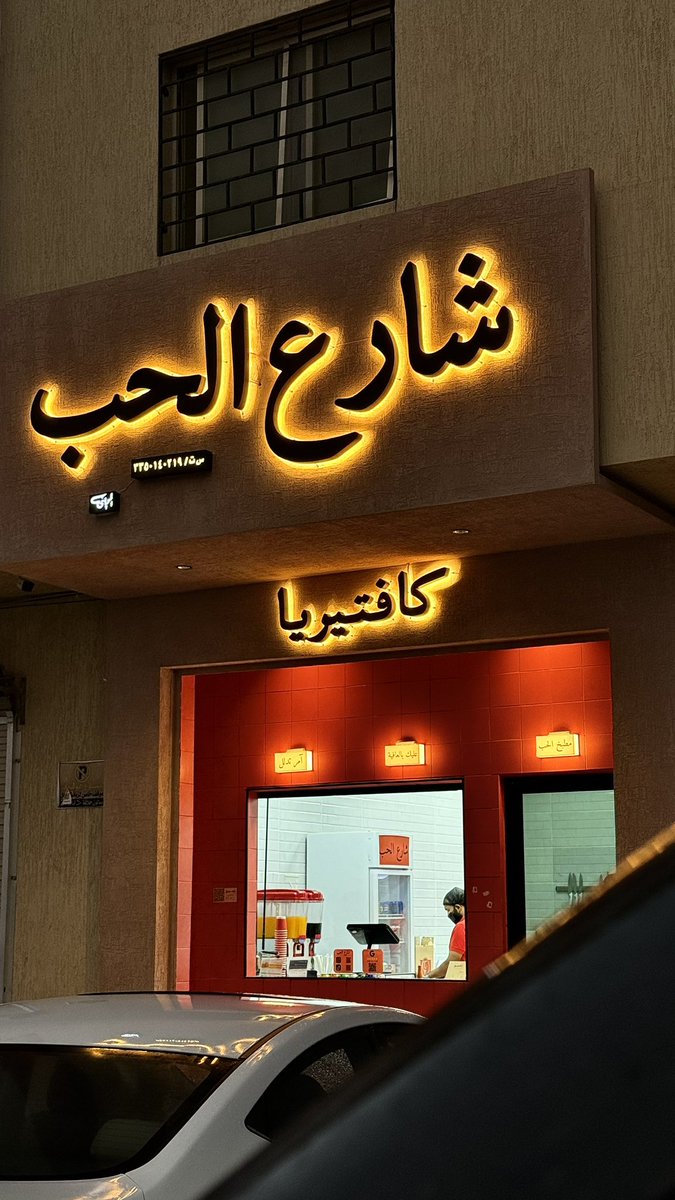 drra_6's tweet photo. عشوائيتين صباحية https://t.co/WfOUYucrhc
