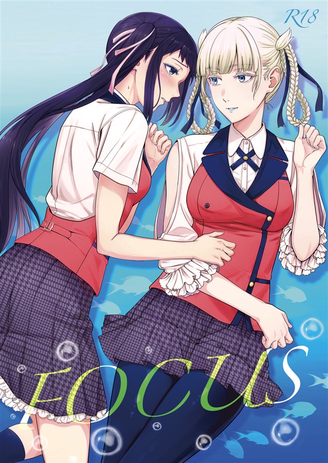 melonec_epsilon's tweet photo. 🏝️#C104 新刊🏝️
むてきゅう先生(@BA_90MUSHI)がお贈りする

『Focus』

#めろん専売 で好評発売中🎶

夏服エロのイラスト等+Web再録+ゲスト2枚💕

蕩けて溶けてしまいそうなほどに感じ
交わりあう少女たちが最高にエロい😍
https://t.co/Sdf7OEBMIG https://t.co/kIH2kHdVX9