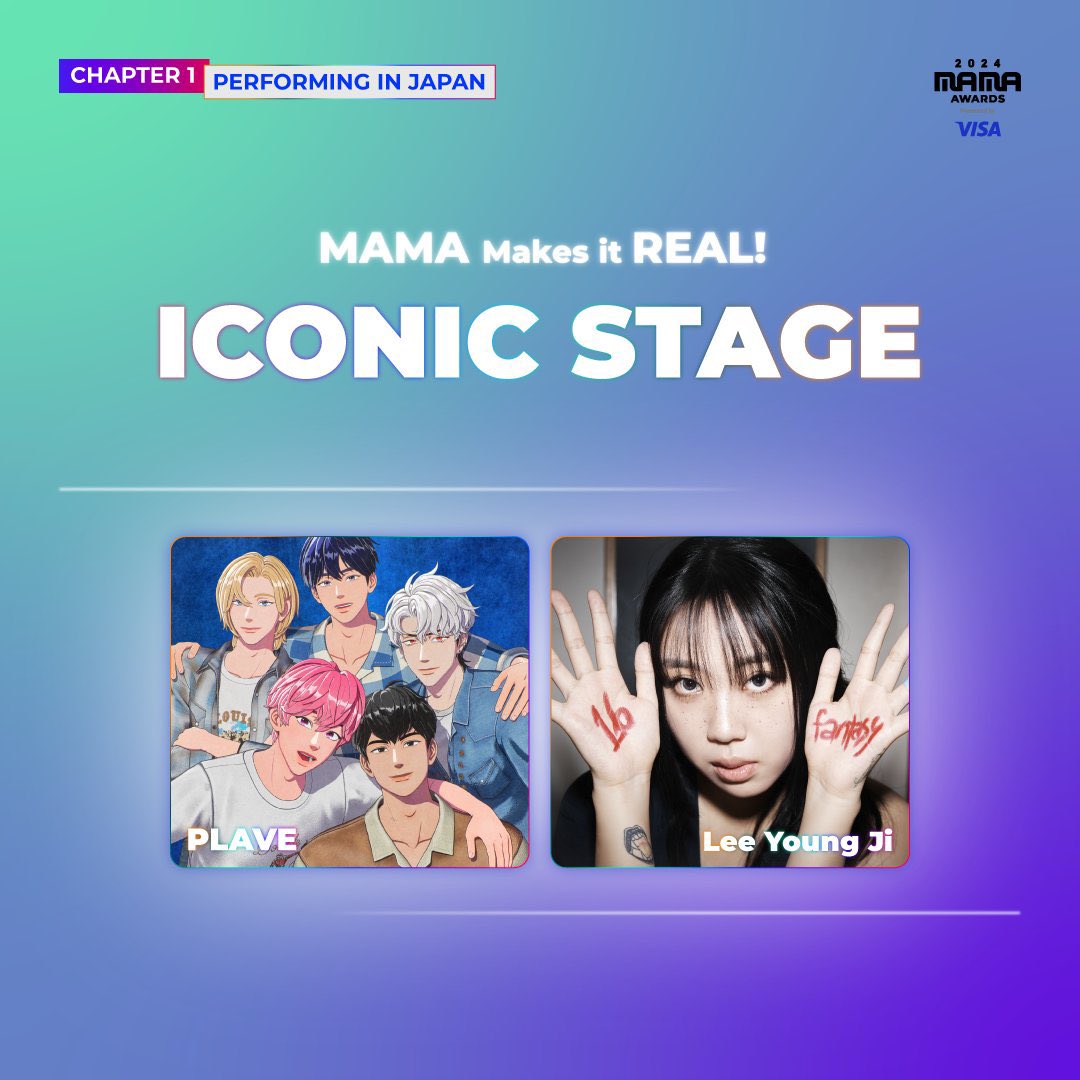 2024MAMA 🌟出演者第4弾&コラボ発表 📌11月21日(US) ・YOUNG POSSE
