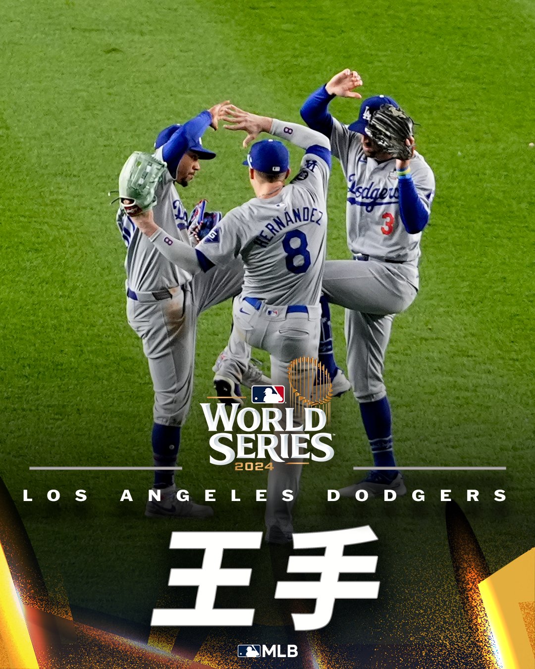 MLB Japan on X: 