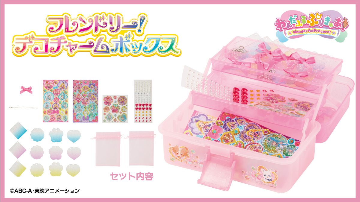 クリスマスギフトにぴったり🎁 『フレンドリー！デコチャームボックス