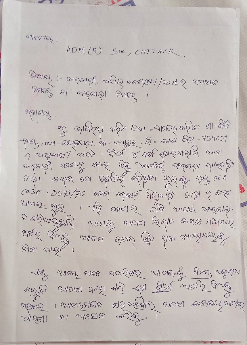 linkubarik tweet media