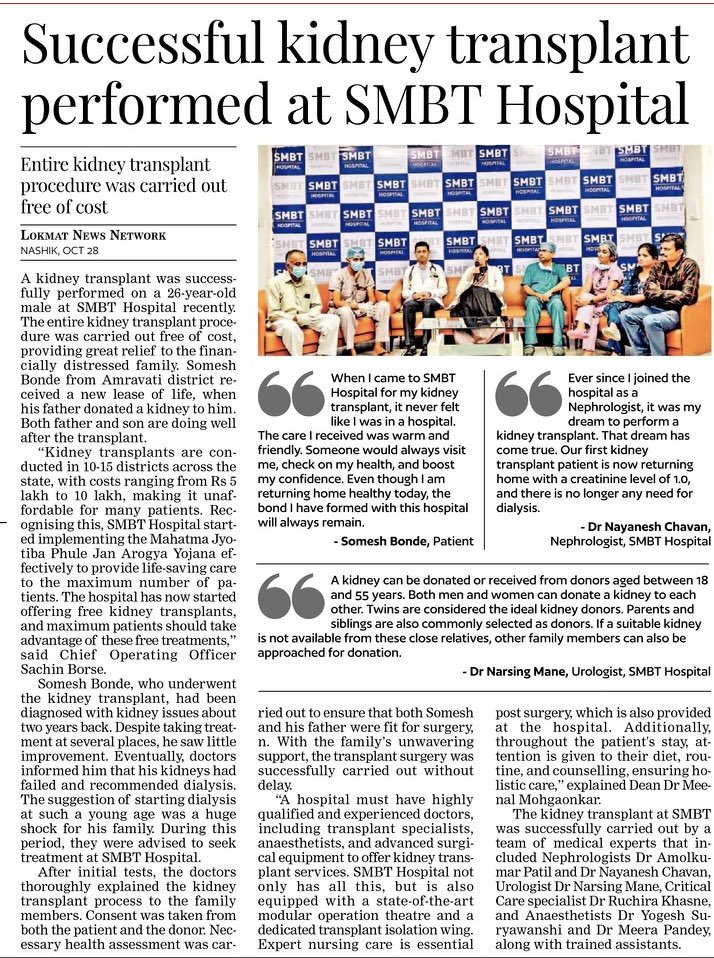 Dr Harshal S Tambe (@drharshalt) on Twitter photo Proud to share SMBT’s first kidney transplant—a father’s selfless gift, giving his son a second chance at life. 
This milestone is more than medical; it’s a story of love, resilience, and hope. Here’s to more stories of healing and new beginnings! 
#Affordablehealthcare Proud to share SMBT’s first kidney transplant—a father’s selfless gift, giving his son a second chance at life. 
This milestone is more than medical; it’s a story of love, resilience, and hope. Here’s to more stories of healing and new beginnings! 
#Affordablehealthcare