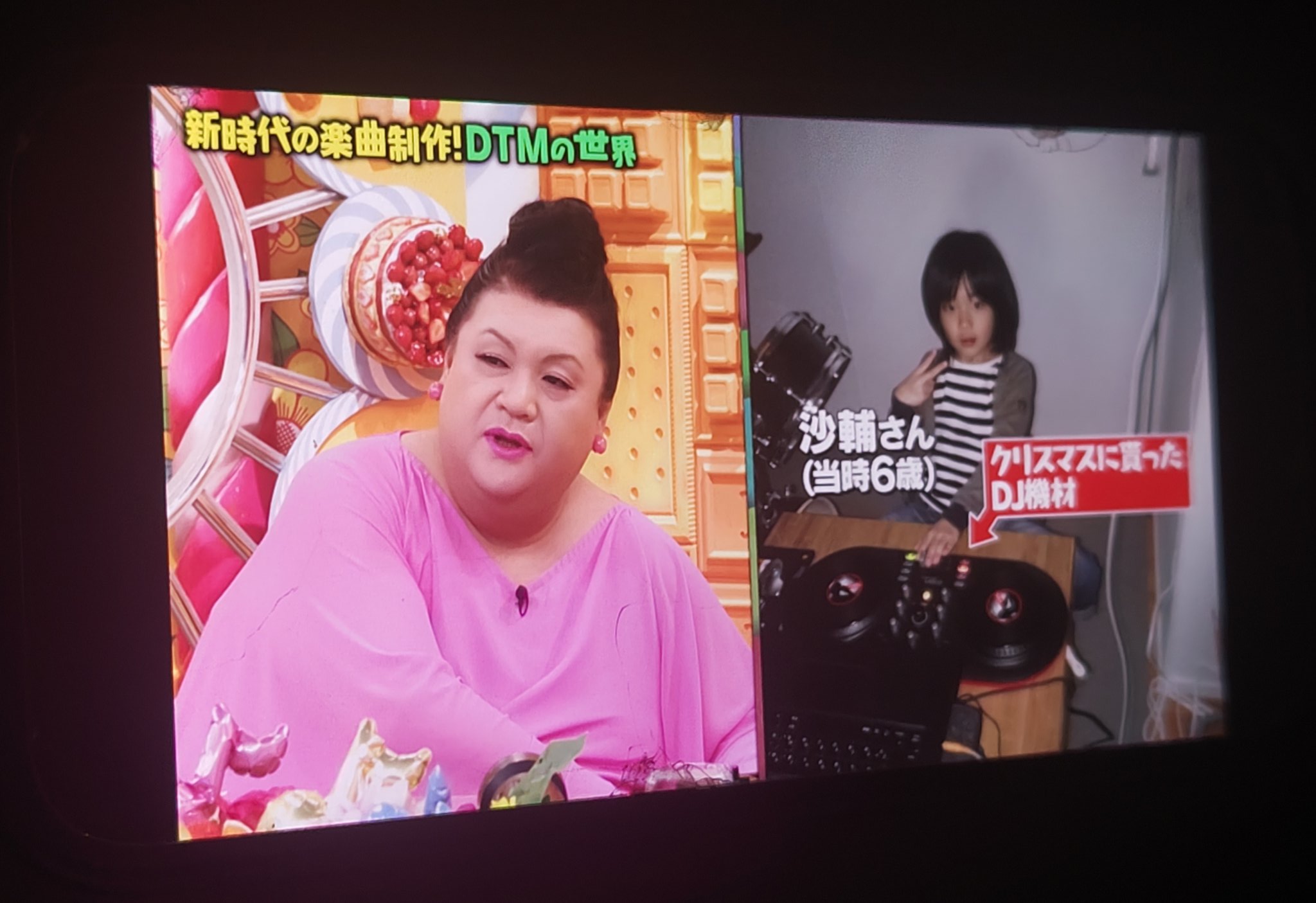 マツコです インストールの途中だビル - 今晩このあと！ またもマツコさんの