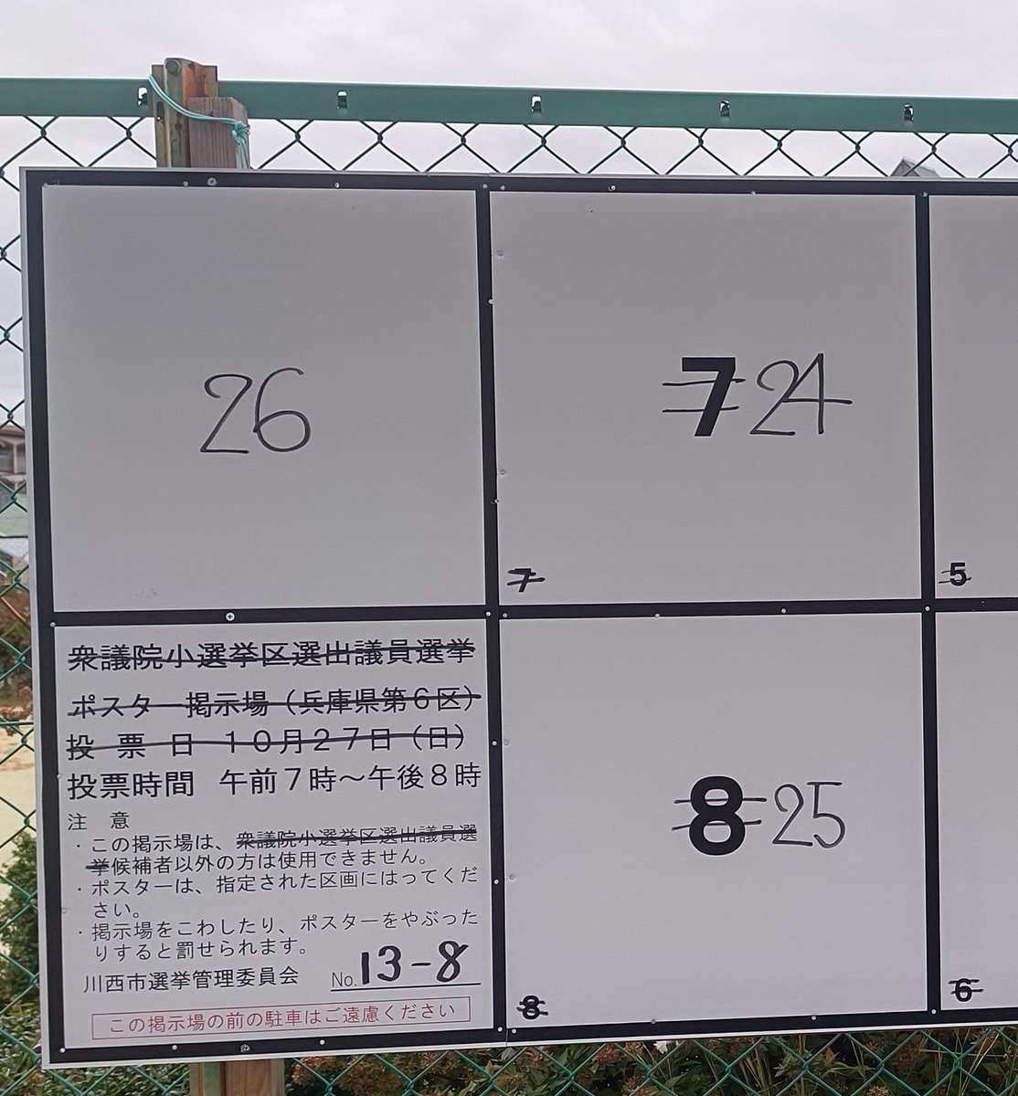 149teacher's tweet photo. https://t.co/pqWxaLRqca