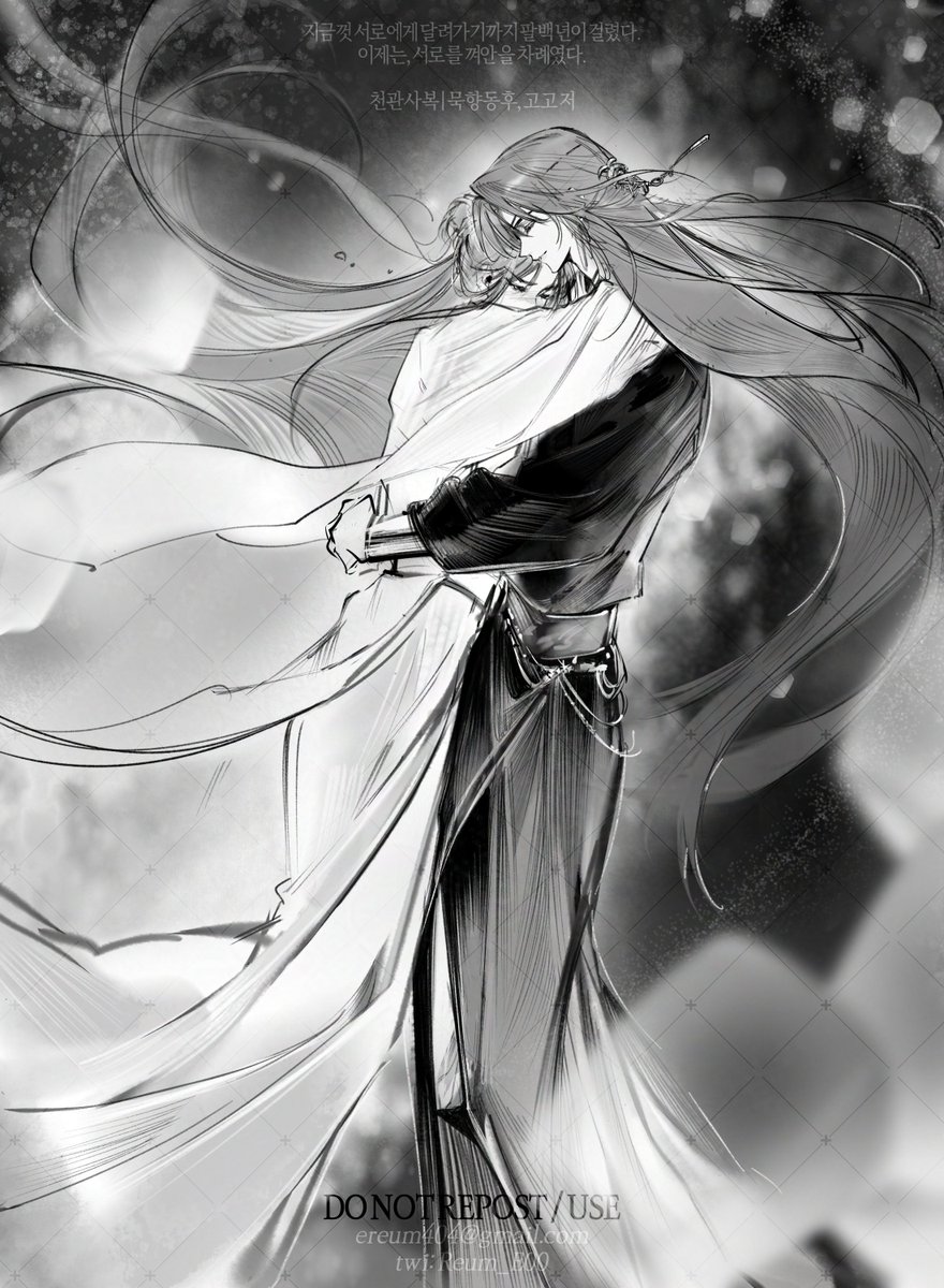 Reum_E00's tweet photo. #TGCF #天官赐福 https://t.co/z1lVBkY7WX
