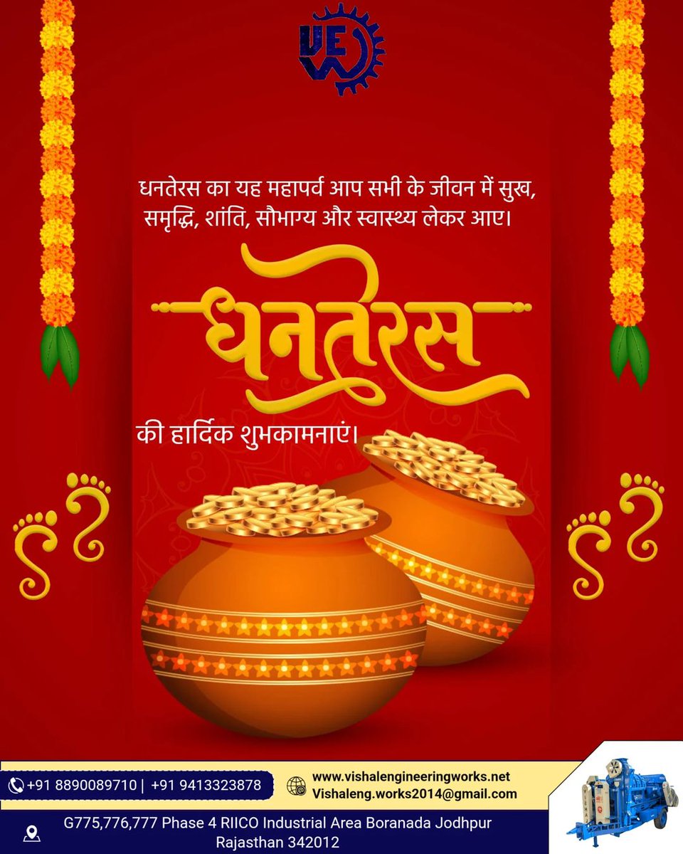 Vishalengworks's tweet photo. आयुष्य, स्वास्थ्य व ऐश्वर्य के पावन पर्व धनतेरस की आप सभी को हार्दिक बधाई एवं ढेरों शुभकामनाएं।
माँ लक्ष्मी जी और भगवान धन्वंतरि जी के आशीर्वाद से आपका जीवन सुख-समृद्धि, धन-धान्य एवं खुशहाली से परिपूर्ण हो, ऐसी मैं मंगलकामना करता हूँ।
#धनतेरस #dhanteras #vishalthresher https://t.co/mpms6CvS3V