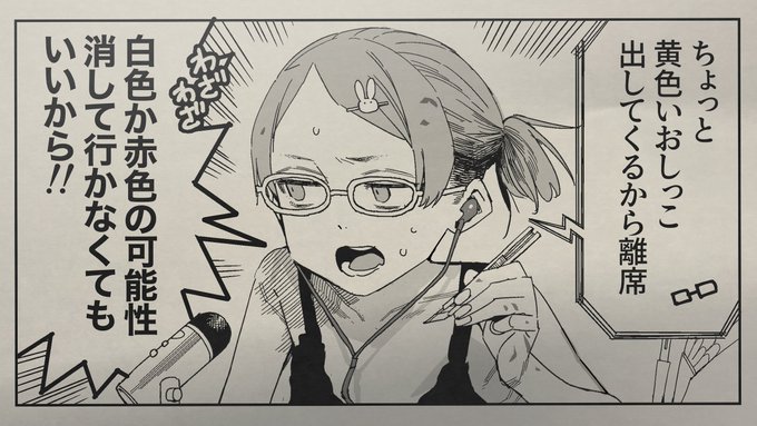 存在しない漫画 