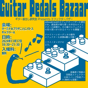 画像 / Picture