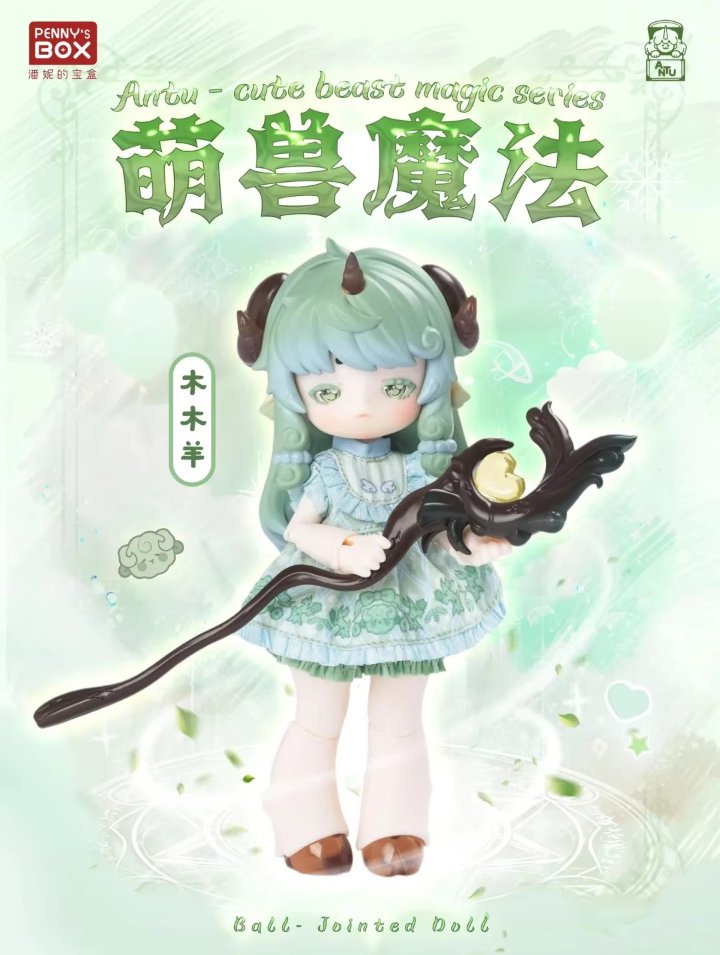 PENNY'S BOX「ANTU：呦呦鹿鳴～中国敦煌九色鹿～」シークレット PENNY'S BOX「ANTU：呦呦鹿鳴～中国敦煌九色鹿～」シークレット 現品