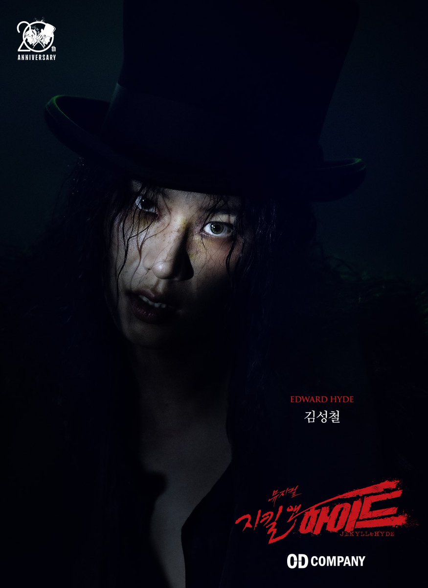 od_musical's tweet photo. #뮤지컬 #지킬앤하이드

𝐉𝐄𝐊𝐘𝐋𝐋 / 𝐇𝐘𝐃𝐄
지킬 / 하이드 #김성철

지금 이 순간, 끝나지 않는 신화

2024.11.29 ~ 2025.05.18
#블루스퀘어신한카드홀 https://t.co/NhdViAOR77