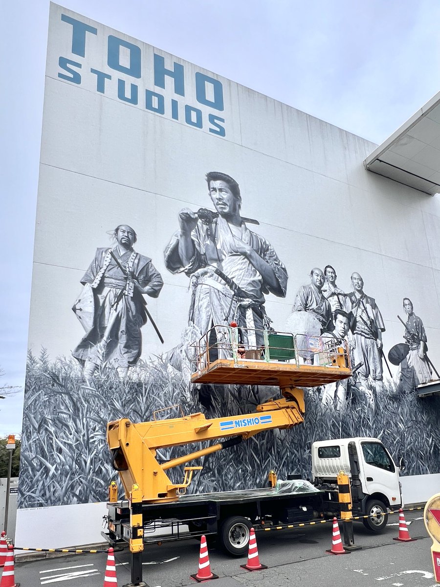TOHO Studios showing us how to get a GOATED wall art going 🐐 🥲- #SevenSamurai #七人の侍
photo courtesy of <a href="/arakichi1969/">情景師アラーキー</a>