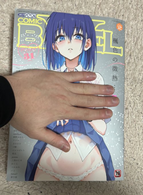 ドン!バン!バン! 