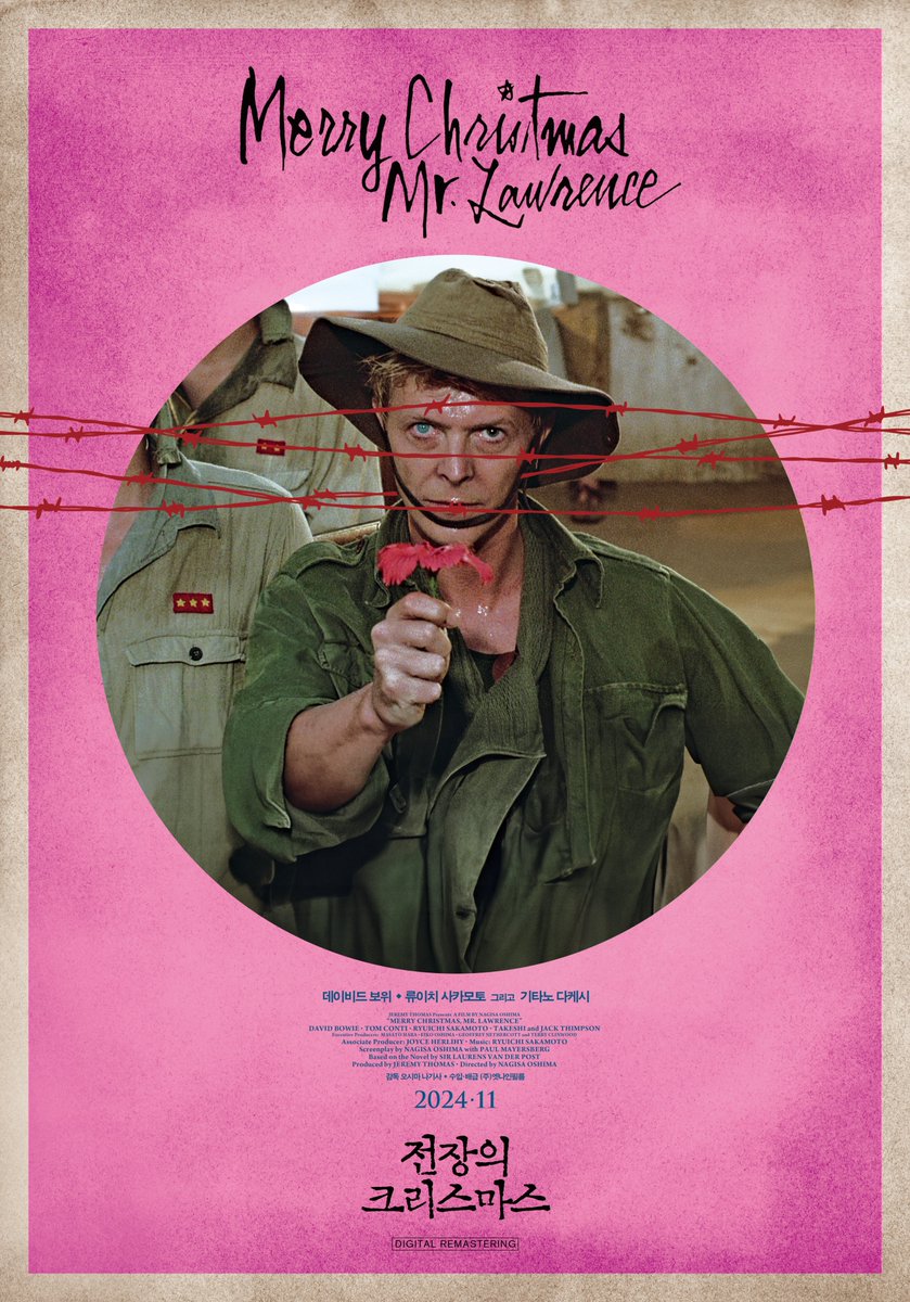 <전장의 크리스마스> 국내 첫 포스터 데이비드 보위, 톰 콘티, 사카모토 류이치, 기타노 타케시 출연 11월, 디지털 리마스터링 개봉Translate post