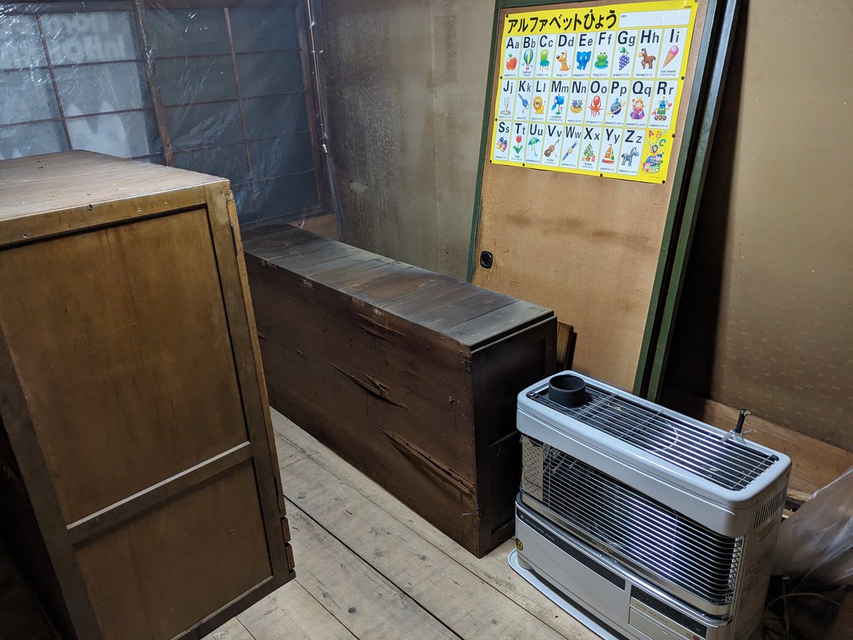 wingw0lf's tweet photo. Chapter【１０月２９日（火）定休日２】

皆さんおはようございます。
当店は本日も定休日をいただいております。

昨晩は吊り戸棚を一つ、片付けることができました。さて、今日は……

#北海道　#沼田町　#Chapter　#ホビー　#カフェ　#プラモデル　#ビルドルーム　#ACGP https://t.co/Hh6deOL9Jk