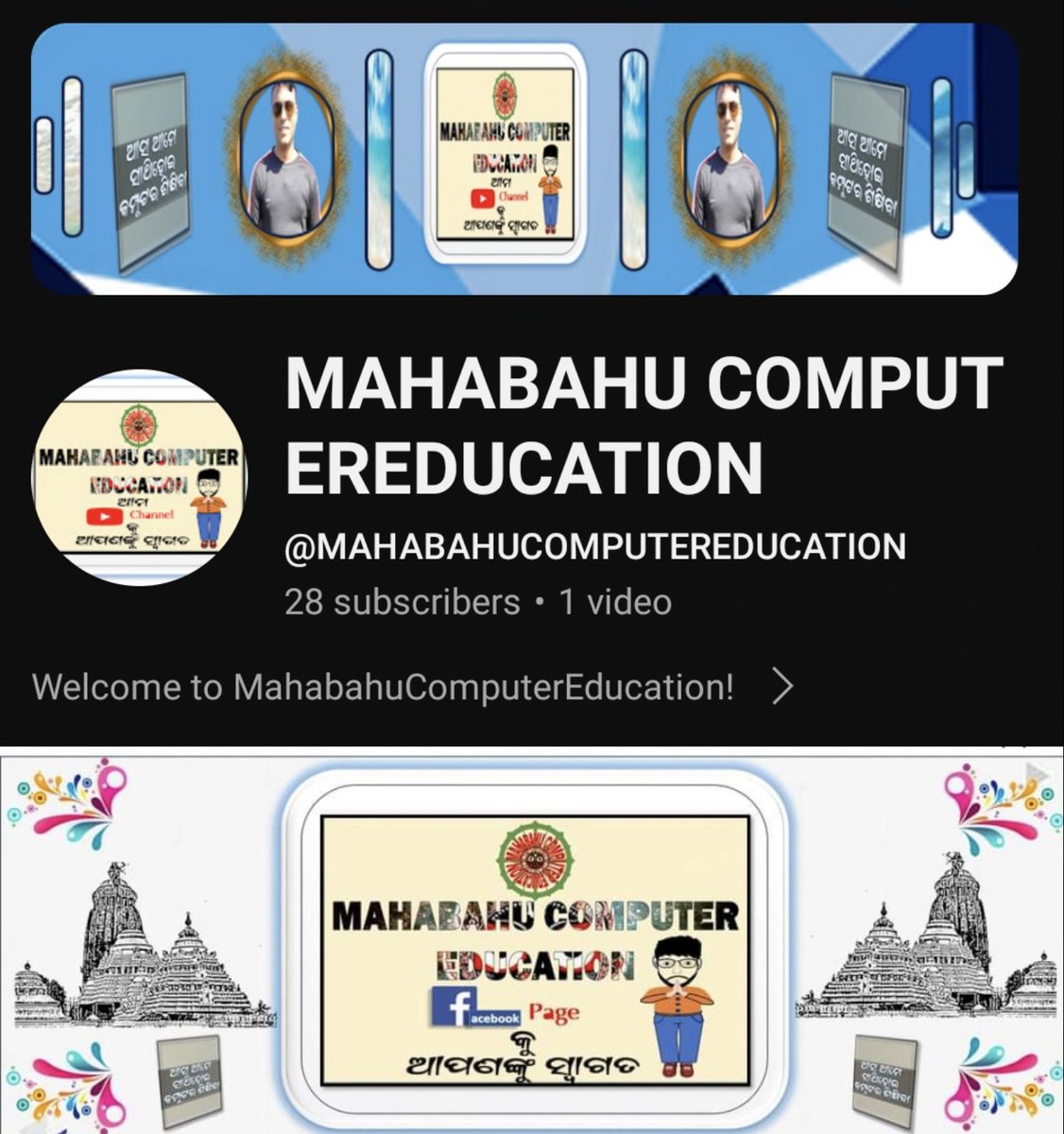 Visit our channel and Facebook Page👇