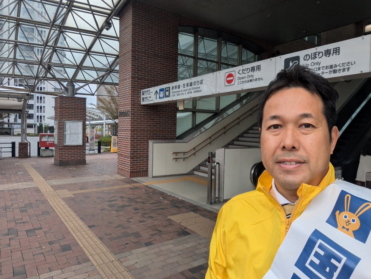 近藤まさひこ│衆議院議員│福岡6区 tweet media