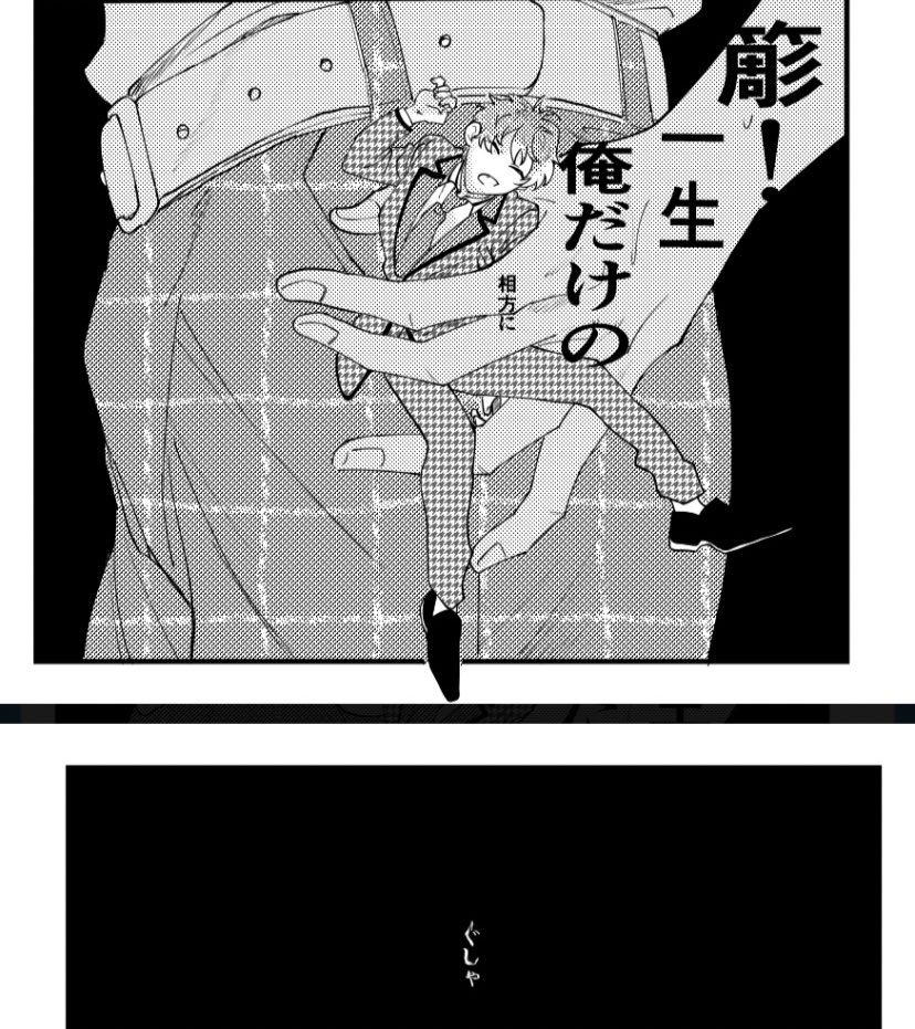 好きコマ
ヘルマンヘッセ『少年の日の思い出』イメージ 