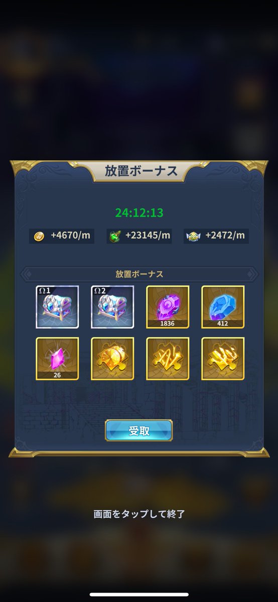 ₍₍٩( ･ω･)و⁾⁾
#星矢ジャスティス