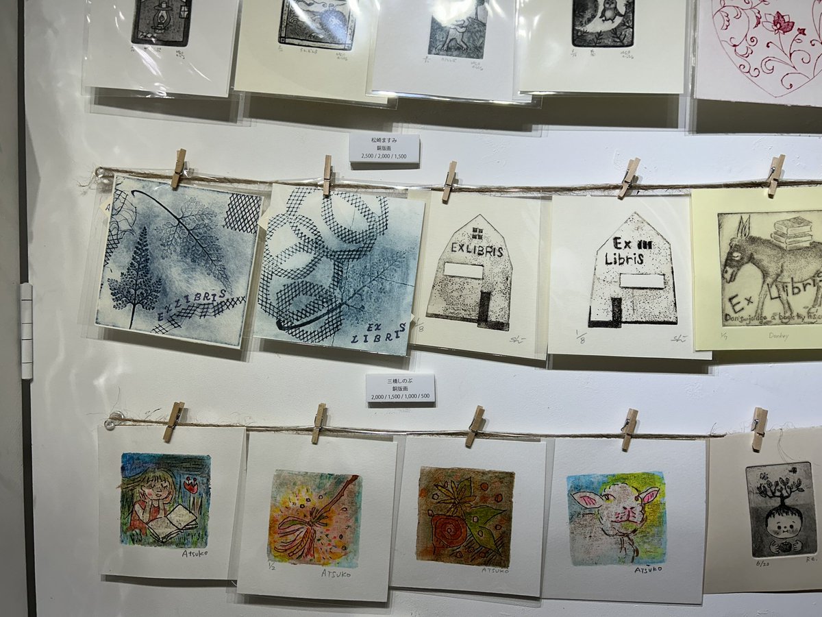 ShinobuARTPRINT's tweet photo. 📕蔵書票ミニ版画展
📕Atelier Olive銀座ひとつぼギャラリー
2024.10.21-11.2
book hous2 蔵書票exliblis 紙版画
@AOlive_ginza
#蔵書票 #exliblis #art #print #紙版画 #collagraph https://t.co/ato1qJQ973