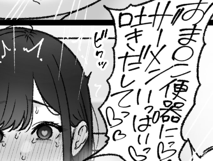 一枚追加しました🙇🏻‍♂️
pixivFANBOXで10月の色々置き場を公開しました! https://t.co/I7uDLB2ovs 