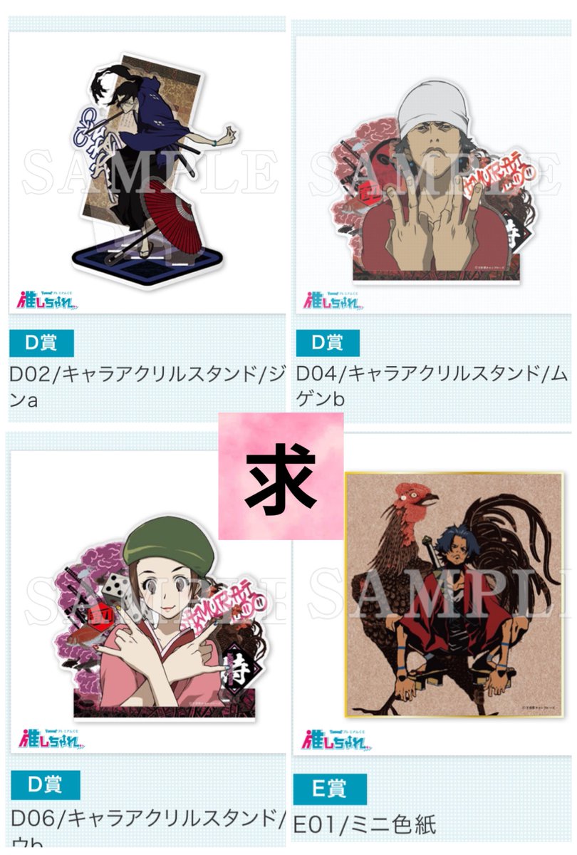 さゆきち取引 tweet media