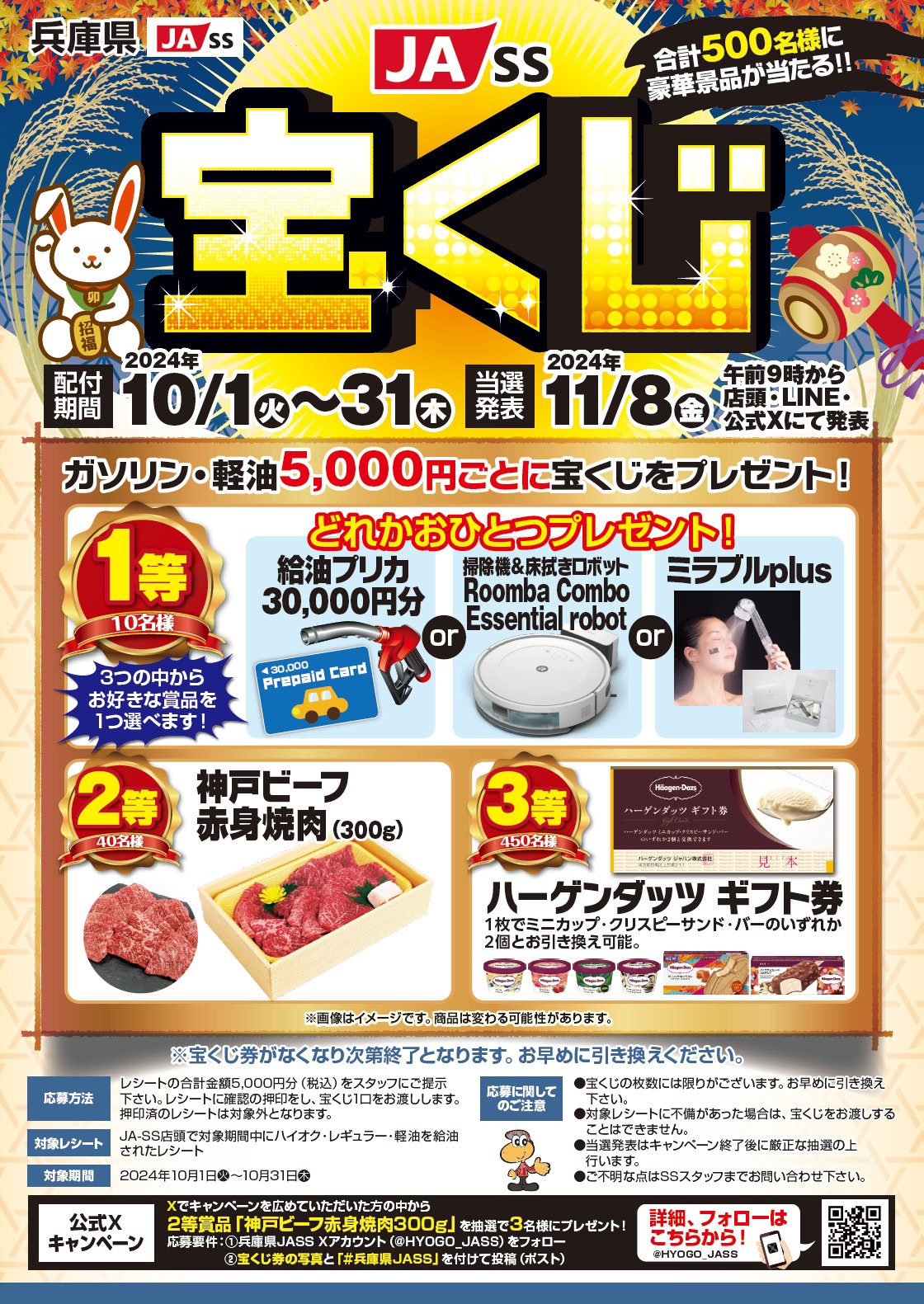 ポージーシモンズ、【そして数ヶ月後】、希少な額装用画集より、新品