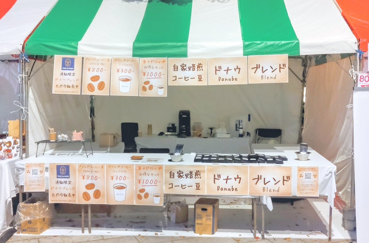 nakacsen's tweet photo. ハンガリーフェスティバル2024、大盛況にて終了しました。ご来場いただいた皆様、誠にありがとうございました！

催事にて初のテイクアウト提供でしたが、機材のキャパシティを越えてしまい😅並んでお待ちいただいたお客様、申し訳ございませんでした。この点を改善して、また来年も参加いたします！🇭🇺宜しくお願いいたします。

「ドナウブレンド」ご注文受付状況をお知らせいたします。

★11月4日(月)発送分★
ご注文受付中です。

https://t.co/lu4BG3Hm7y

前日深夜24時で締切とさせていただきます🌛どうぞ宜しくお願いいたします☕

Hi there! We'd like to inform you about the order status for "Danube Blend" 

★ For shipments on Nov 4th (Mon) ★
Orders are currently being accepted.

The deadline is set at midnight the day before. Thank you, and have a great day!☕