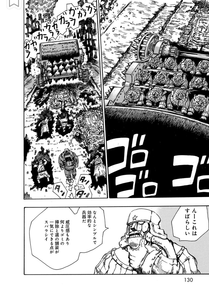 【ロボット残党兵】5話(2/8)

#漫画が読めるハッシュタグ 
