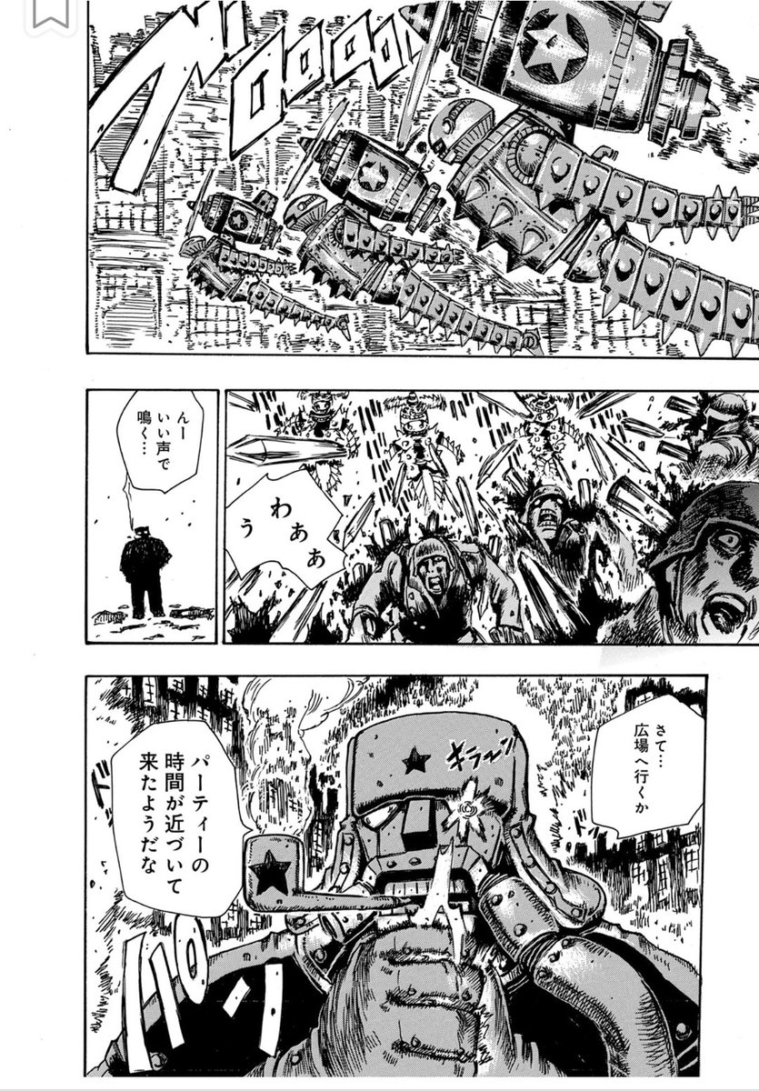【ロボット残党兵】5話(2/8)

#漫画が読めるハッシュタグ 