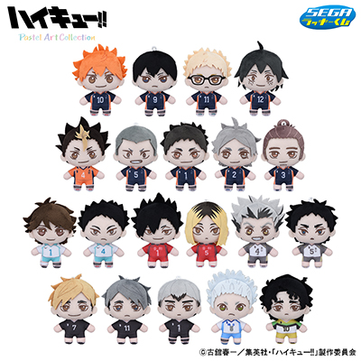 セガ　ラッキーくじ　ハイキュー！！　Pastel art collection 11月8日(金)より、セガ ラッキーくじ ハイキュー!! Pastel Art